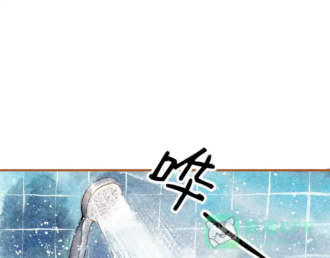 《梧桐细雨》第21话 你先洗澡…… 第36页