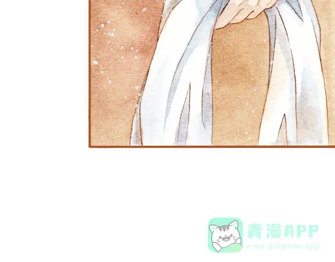 《梧桐细雨》第21话 你先洗澡…… 第16页