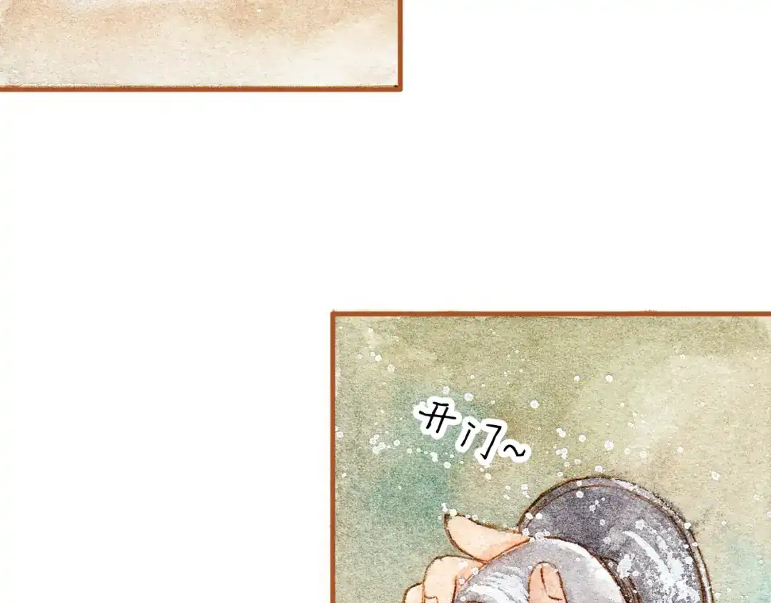 《梧桐细雨》第21话 你先洗澡…… 第48页