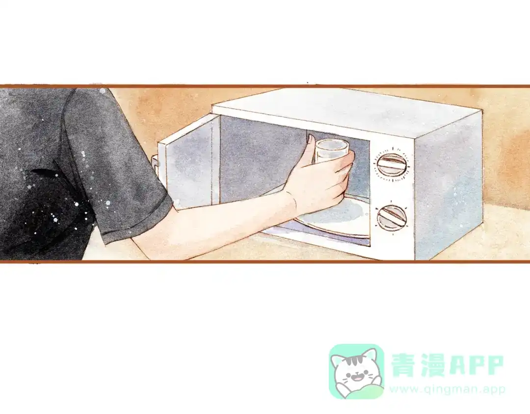 《梧桐细雨》第21话 你先洗澡…… 第46页