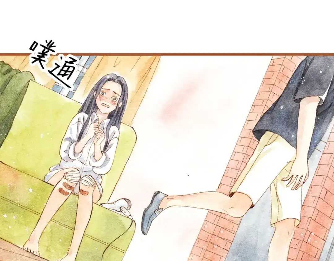 《梧桐细雨》第22话 不会再让你受伤 第34页