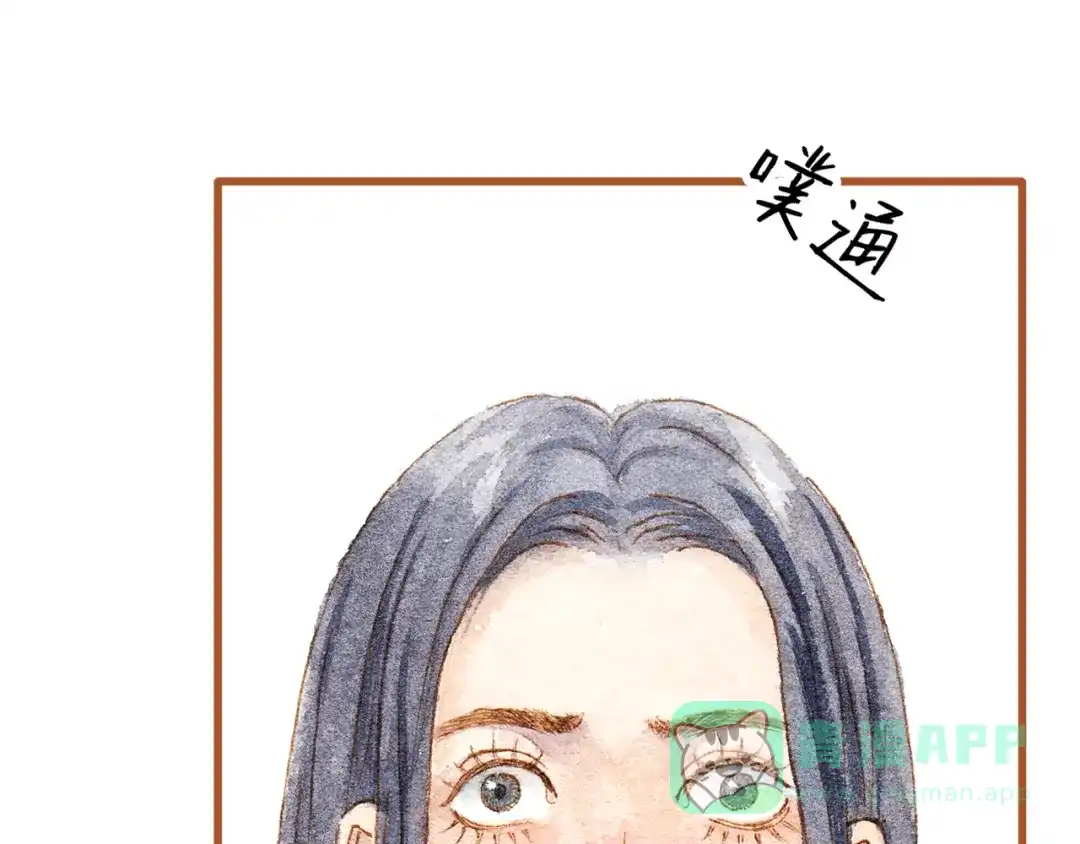 《梧桐细雨》第22话 不会再让你受伤 第31页