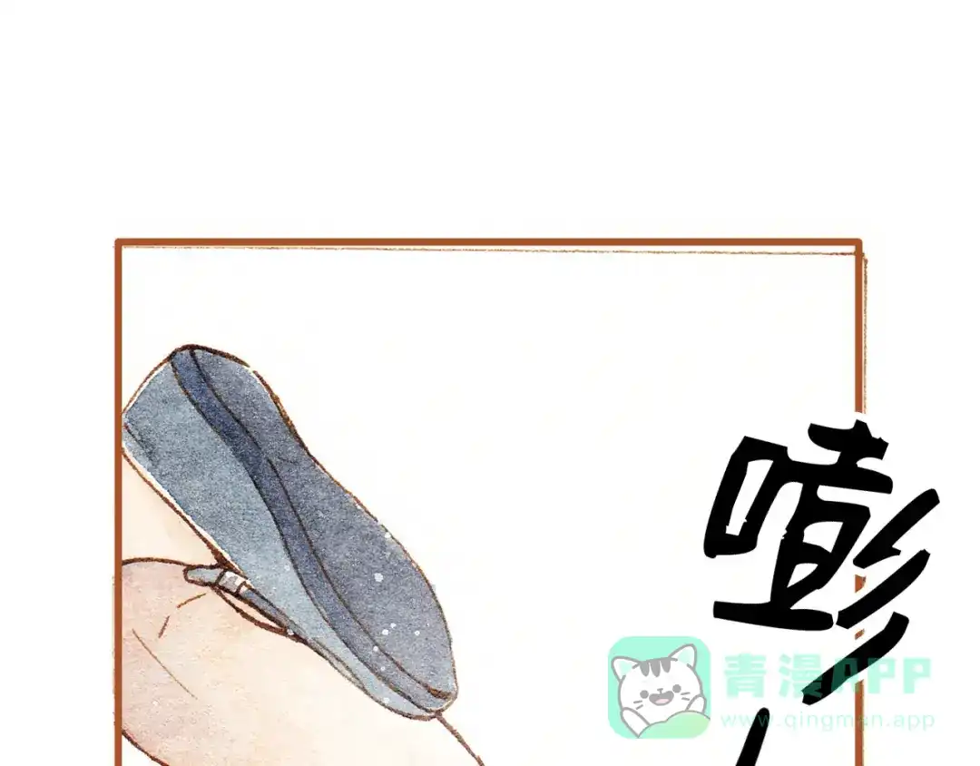 《梧桐细雨》第22话 不会再让你受伤 第21页