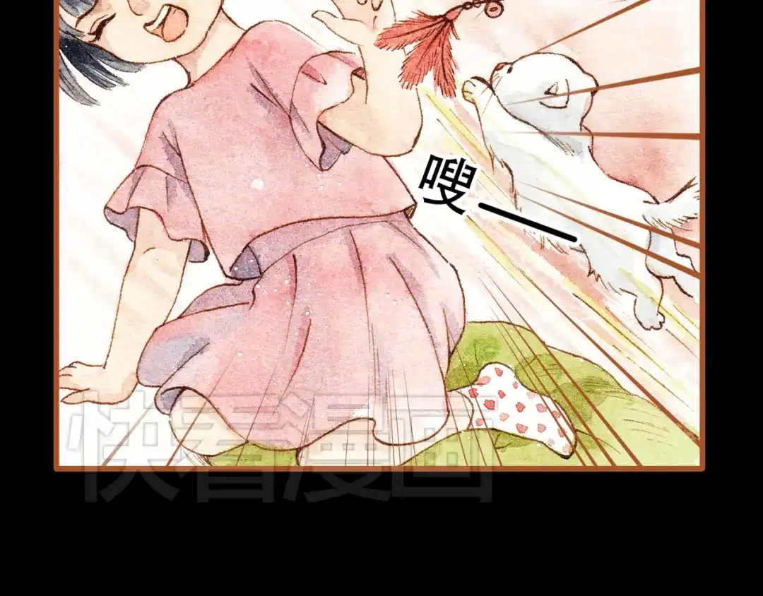 《梧桐细雨》第24话 初恋还是前女友？ 第17页