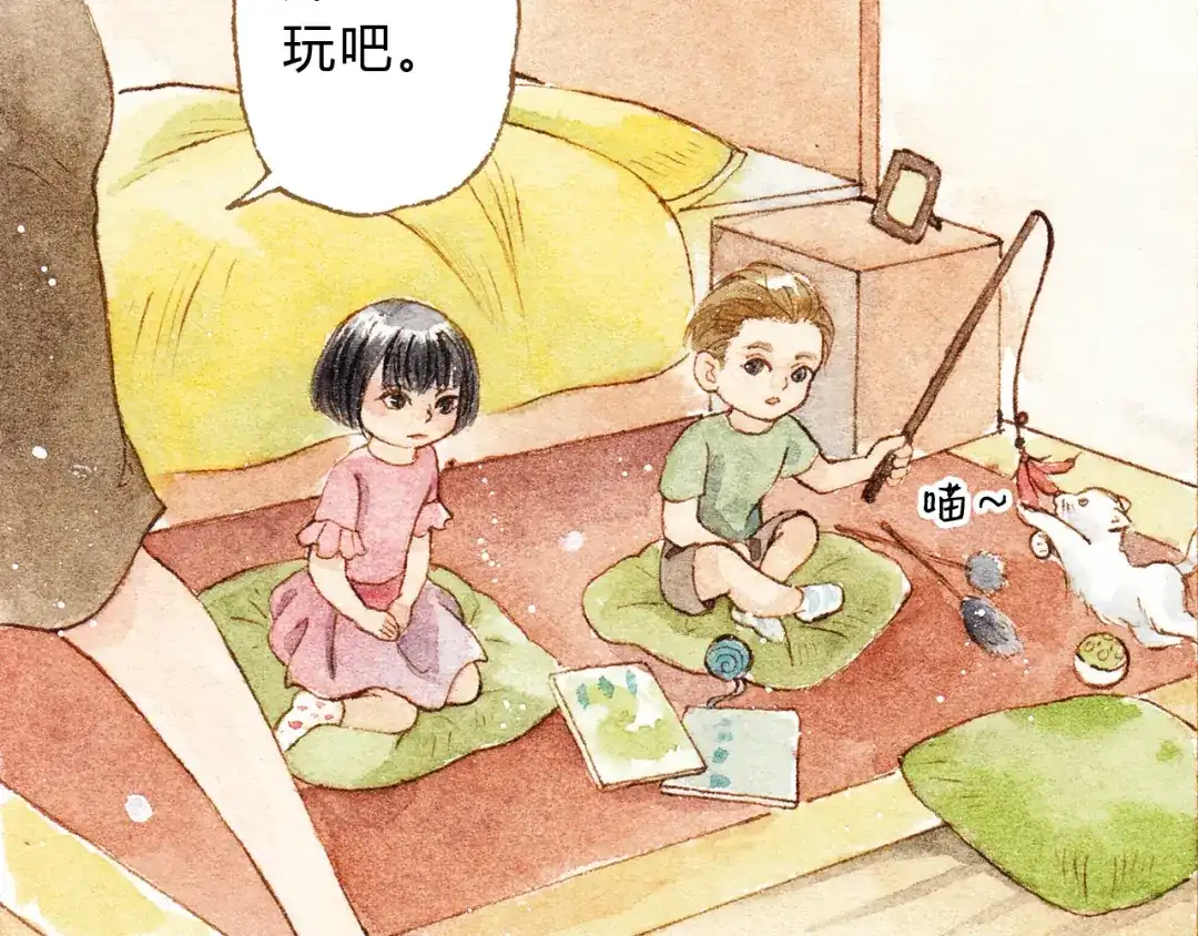 《梧桐细雨》第24话 初恋还是前女友？ 第15页
