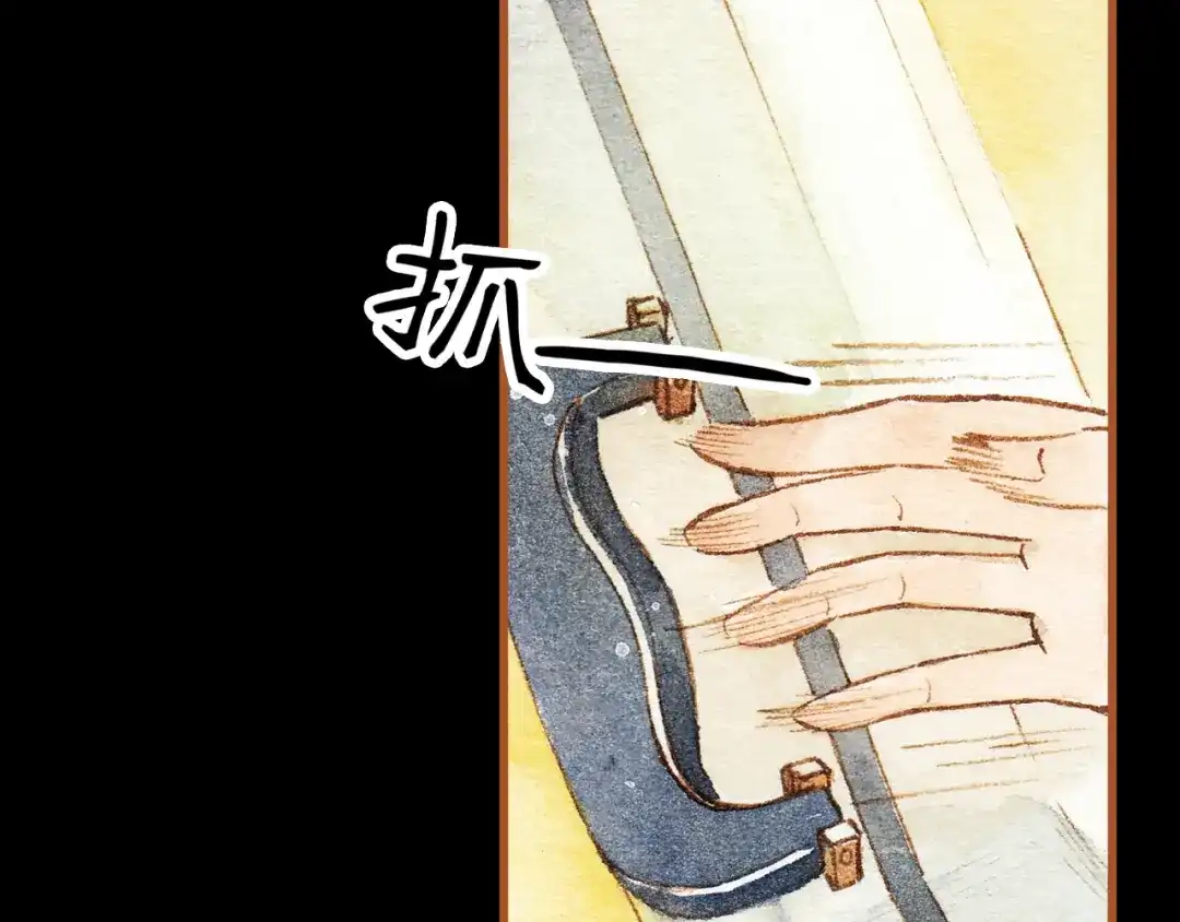 《梧桐细雨》第25话 在一起就是要亲亲 第17页