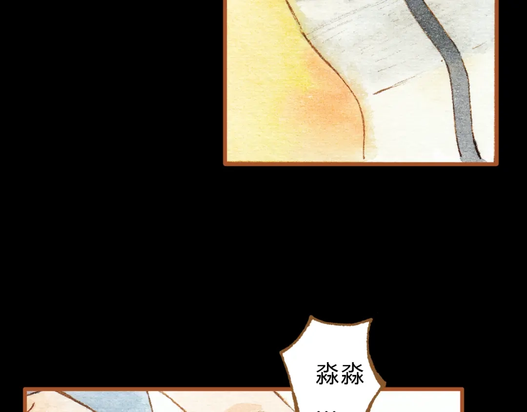 《梧桐细雨》第25话 在一起就是要亲亲 第18页