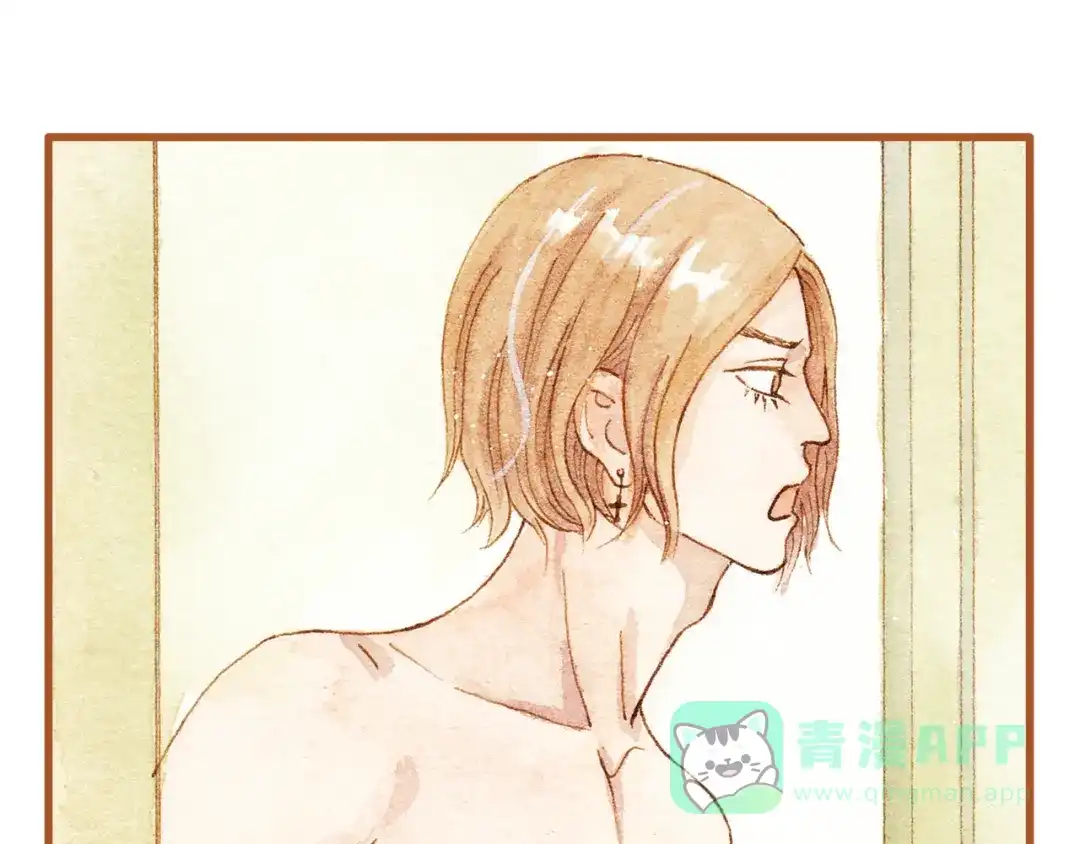 《梧桐细雨》第26话 一屋裸男？！ 第41页