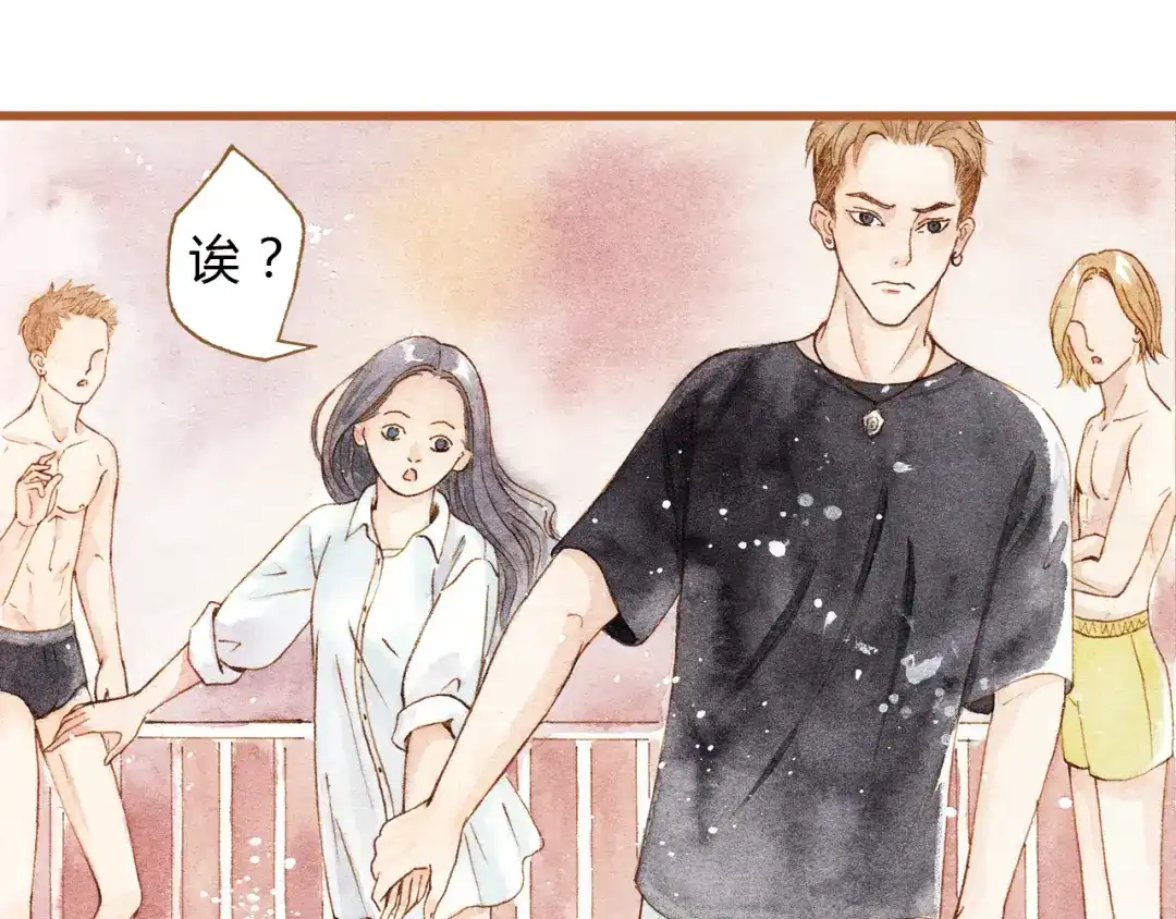 《梧桐细雨》第26话 一屋裸男？！ 第57页