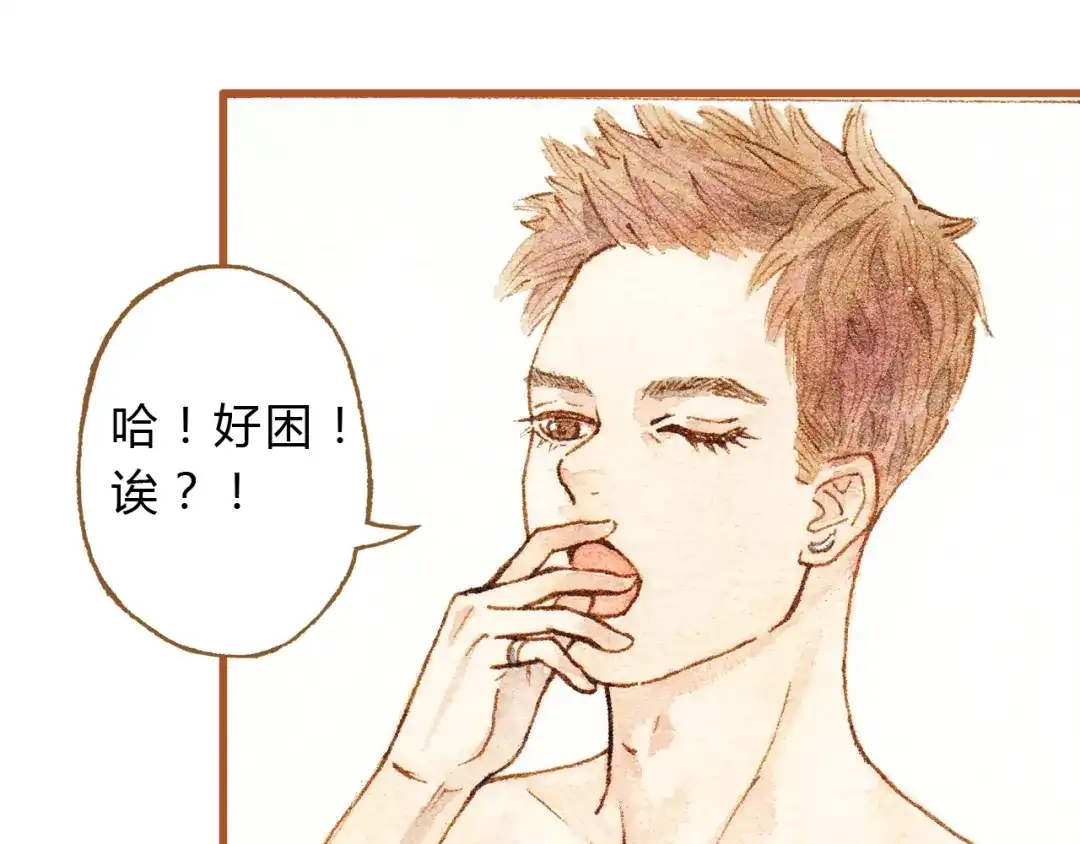 《梧桐细雨》第26话 一屋裸男？！ 第19页