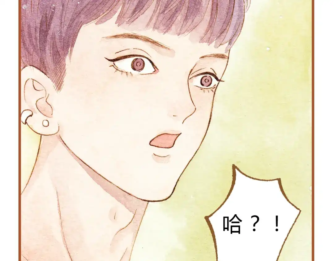 《梧桐细雨》第26话 一屋裸男？！ 第65页