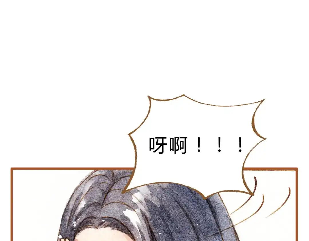 《梧桐细雨》第26话 一屋裸男？！ 第25页