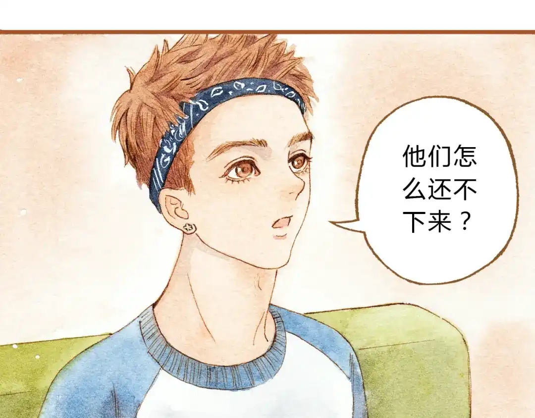 《梧桐细雨》第27话 你想不想摸摸我的腹肌？ 第42页