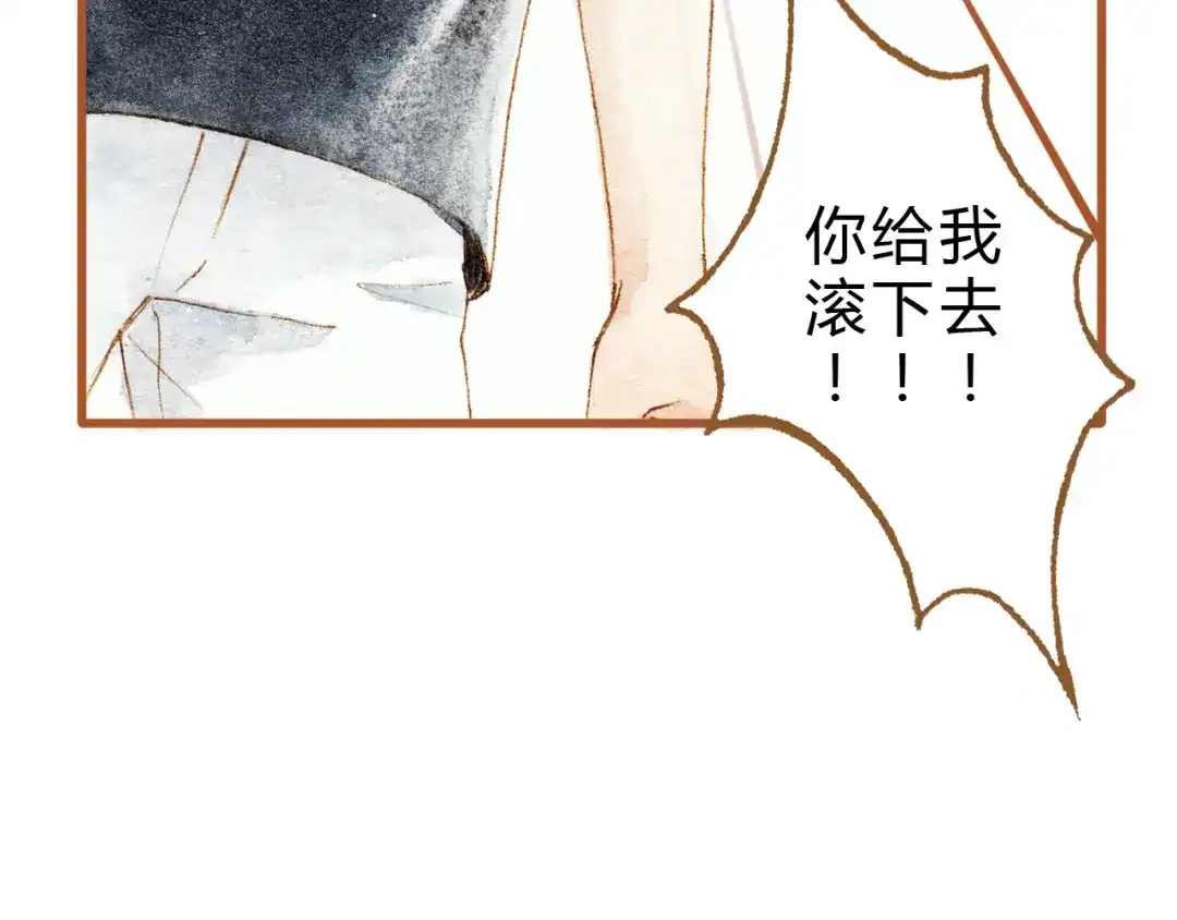 《梧桐细雨》第27话 你想不想摸摸我的腹肌？ 第68页