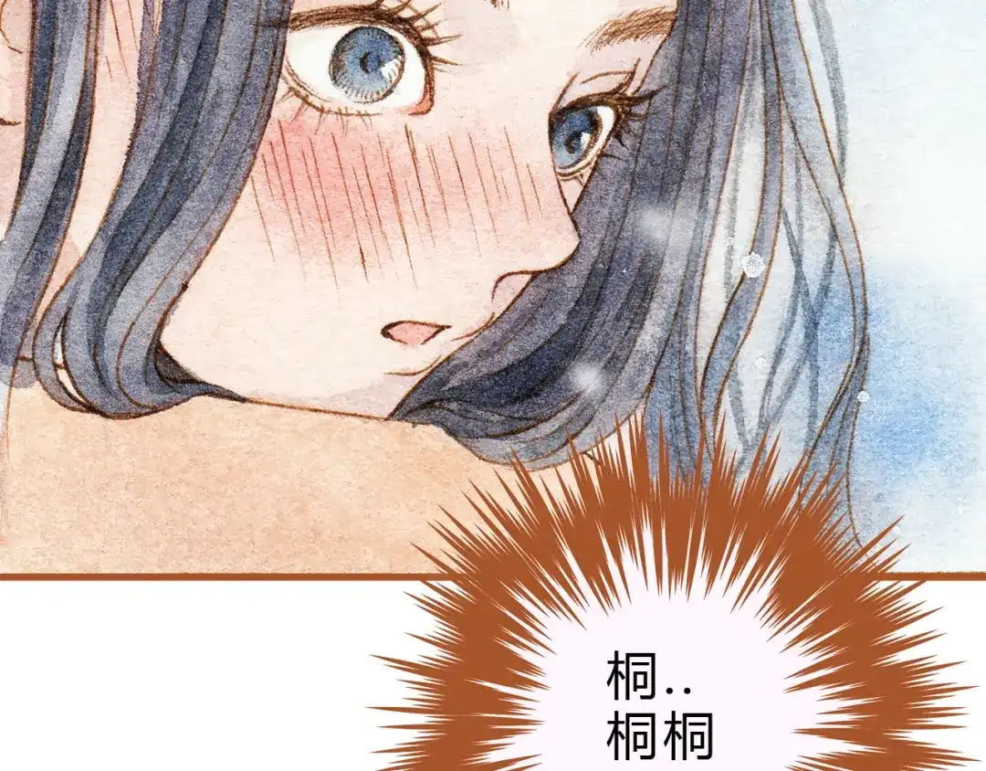 《梧桐细雨》第27话 你想不想摸摸我的腹肌？ 第38页