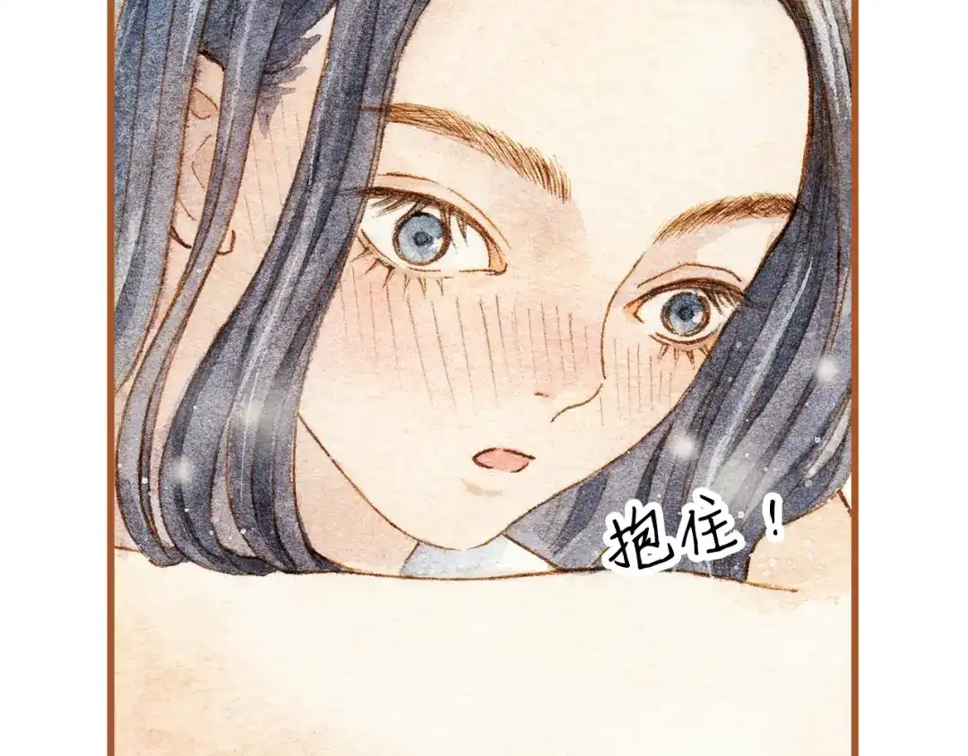 《梧桐细雨》第27话 你想不想摸摸我的腹肌？ 第32页