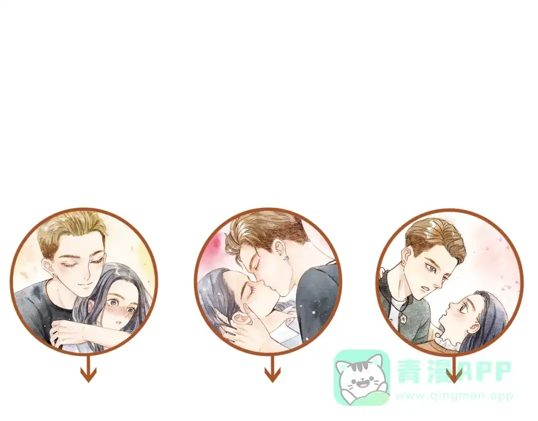 《梧桐细雨》第27话 你想不想摸摸我的腹肌？ 第71页