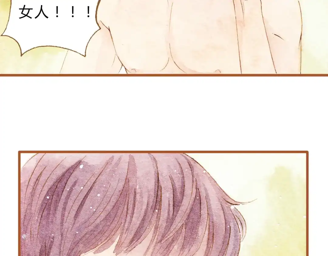 《梧桐细雨》第27话 你想不想摸摸我的腹肌？ 第2页