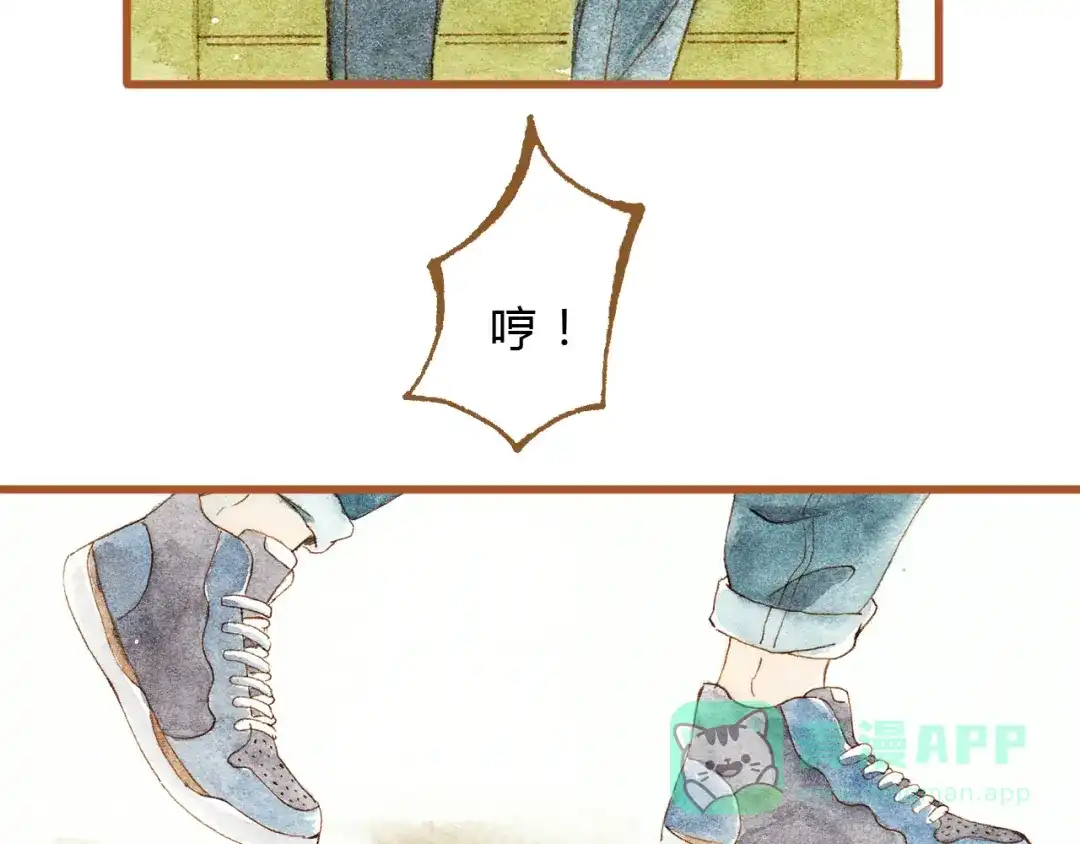 《梧桐细雨》第27话 你想不想摸摸我的腹肌？ 第51页
