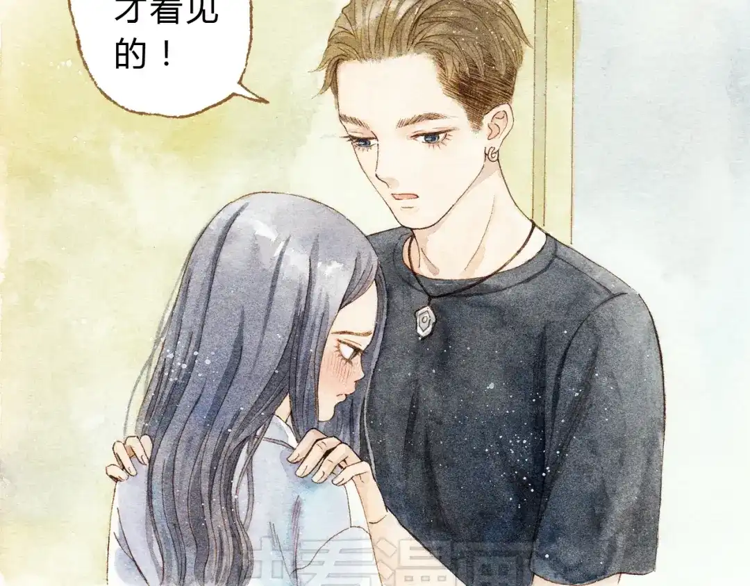 《梧桐细雨》第27话 你想不想摸摸我的腹肌？ 第8页