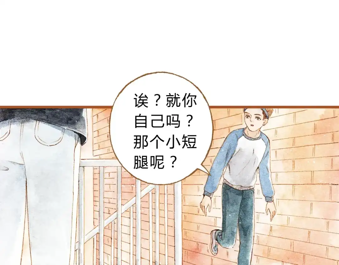 《梧桐细雨》第27话 你想不想摸摸我的腹肌？ 第60页