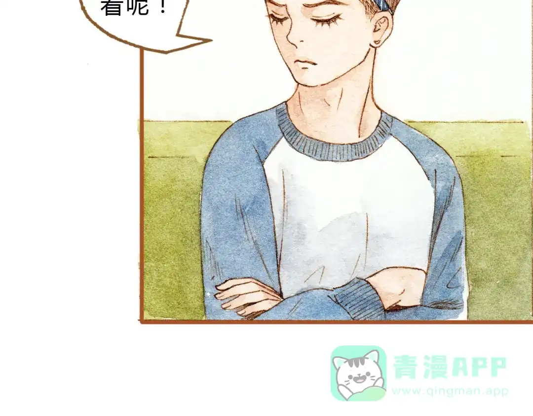 《梧桐细雨》第27话 你想不想摸摸我的腹肌？ 第46页