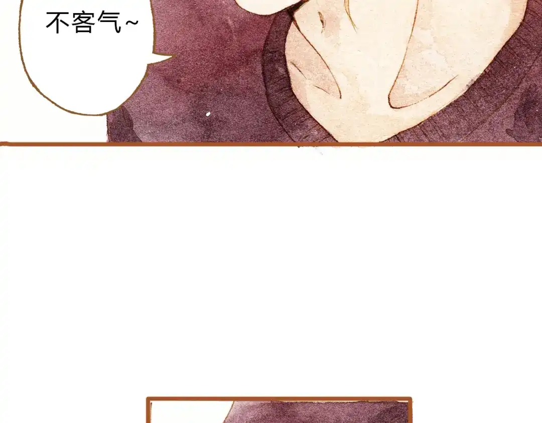 《梧桐细雨》第28话 不要当着我的面说喜欢别人 第18页