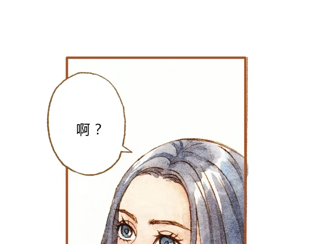 《梧桐细雨》第28话 不要当着我的面说喜欢别人 第53页