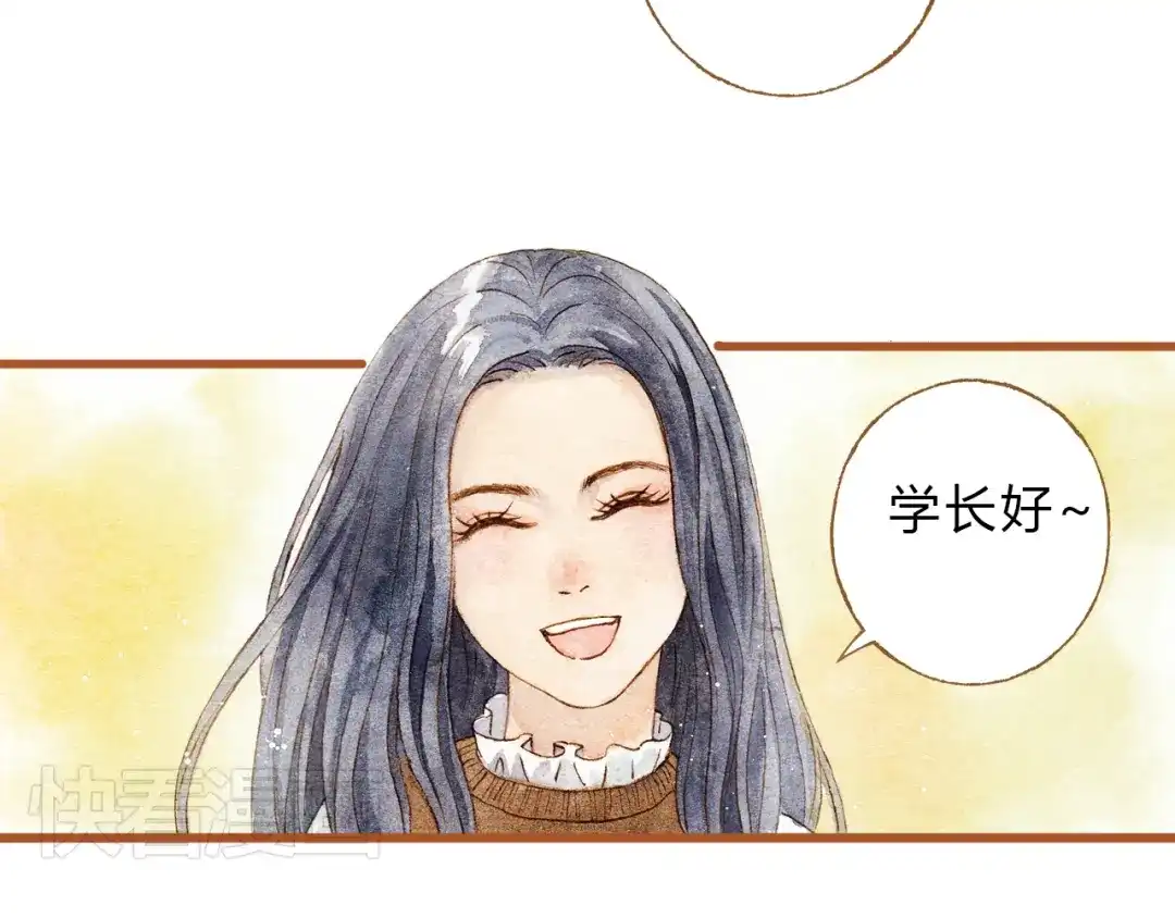 《梧桐细雨》第28话 不要当着我的面说喜欢别人 第35页