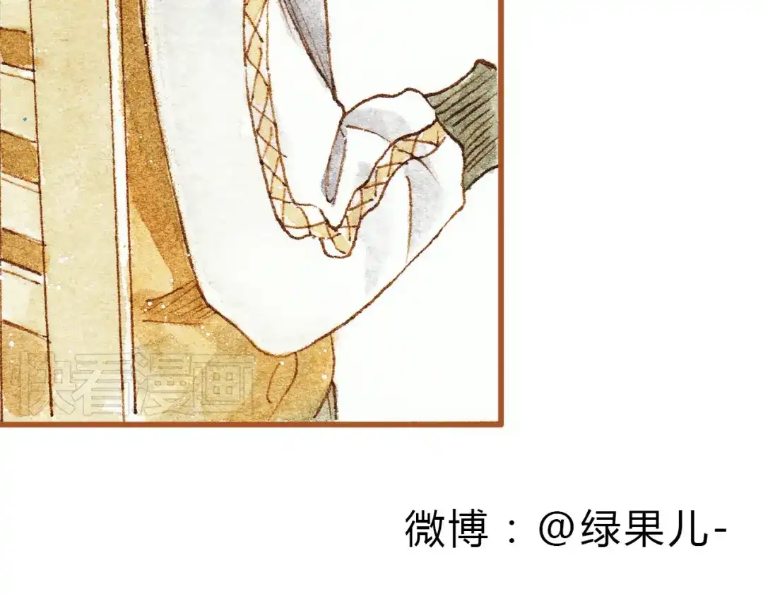 《梧桐细雨》第28话 不要当着我的面说喜欢别人 第57页