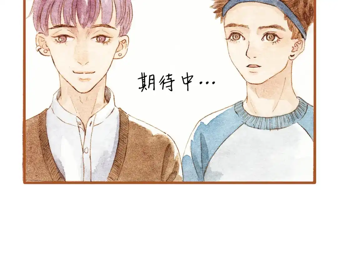《梧桐细雨》第28话 不要当着我的面说喜欢别人 第23页