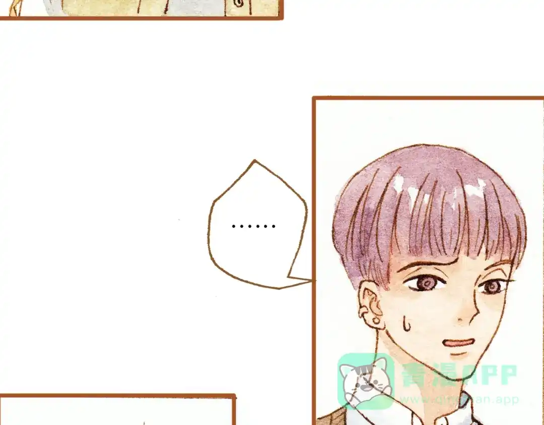 《梧桐细雨》第28话 不要当着我的面说喜欢别人 第46页