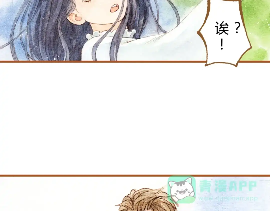 《梧桐细雨》第29话 别人会误会我们的关系…… 第31页