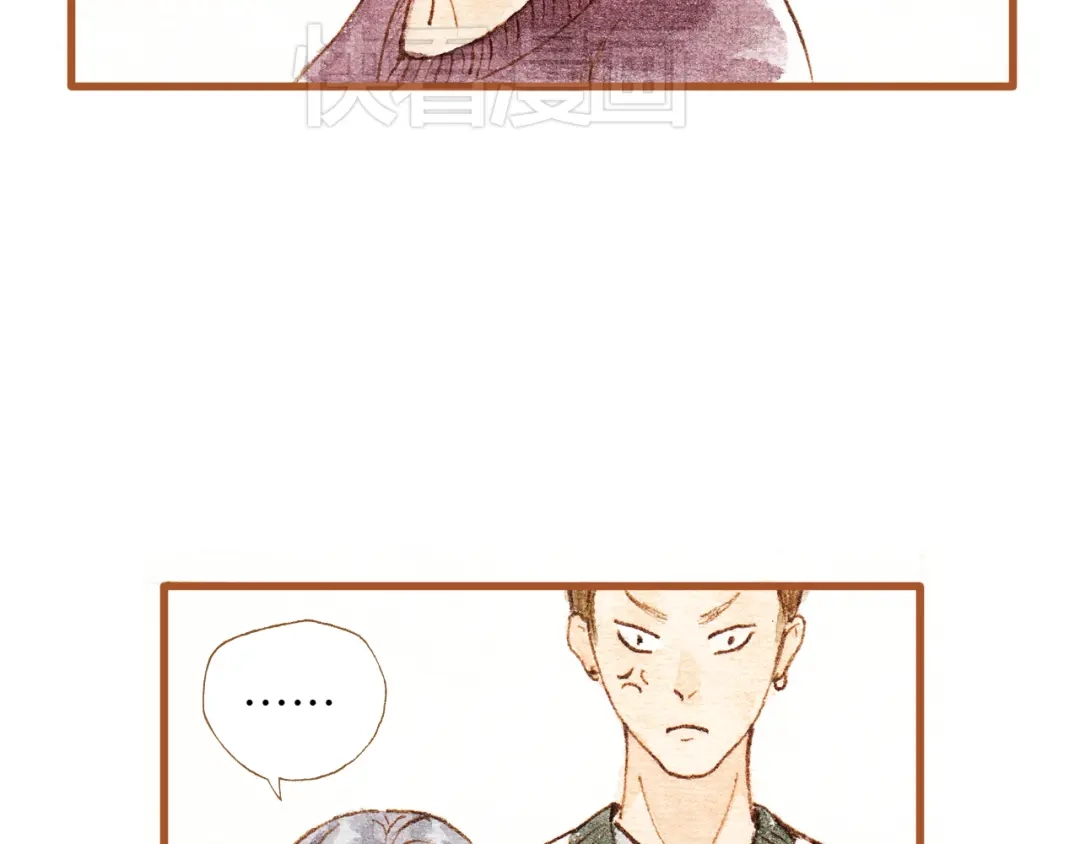 《梧桐细雨》第29话 别人会误会我们的关系…… 第18页