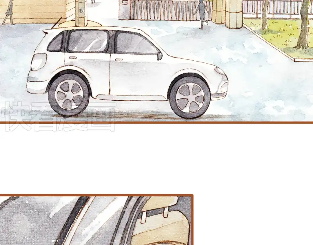 《梧桐细雨》第29话 别人会误会我们的关系…… 第13页