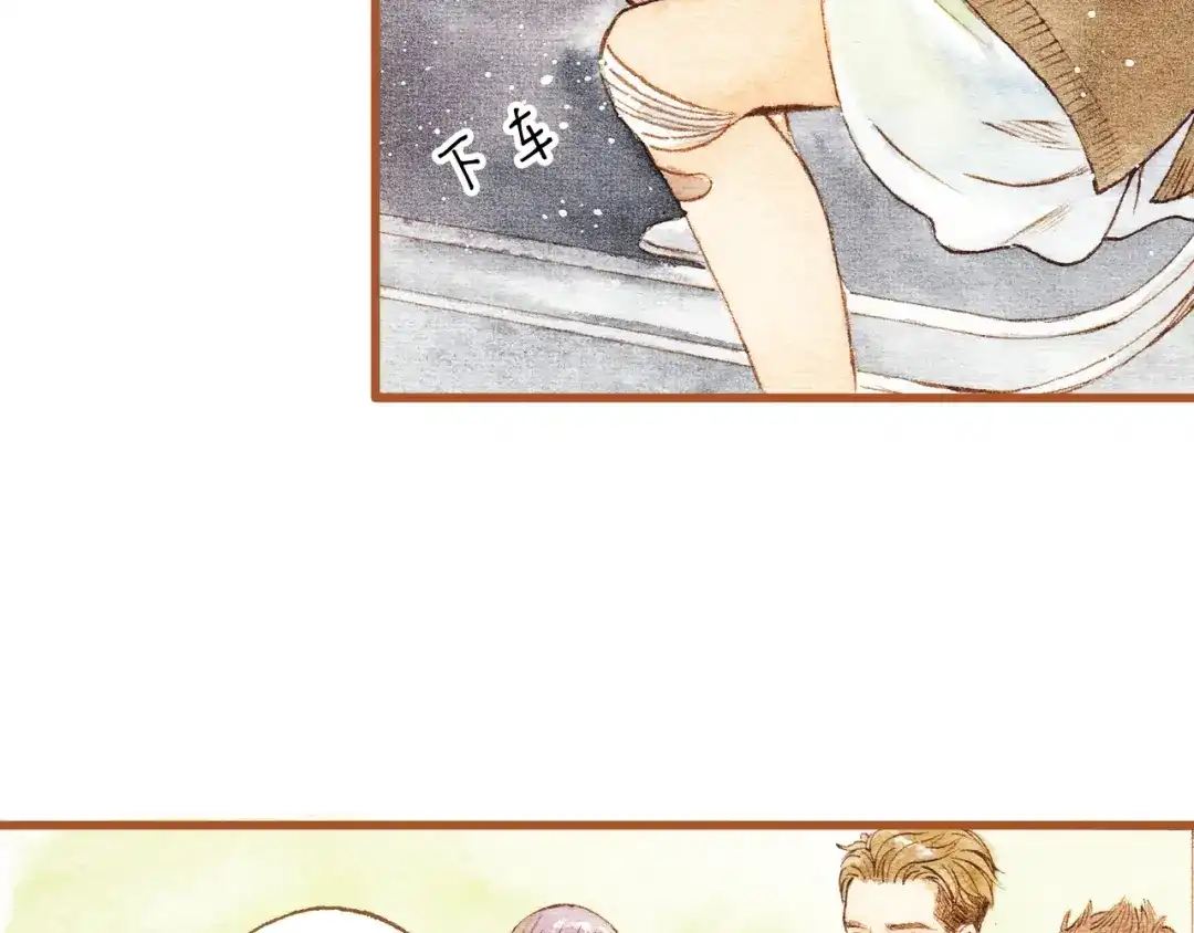《梧桐细雨》第29话 别人会误会我们的关系…… 第15页