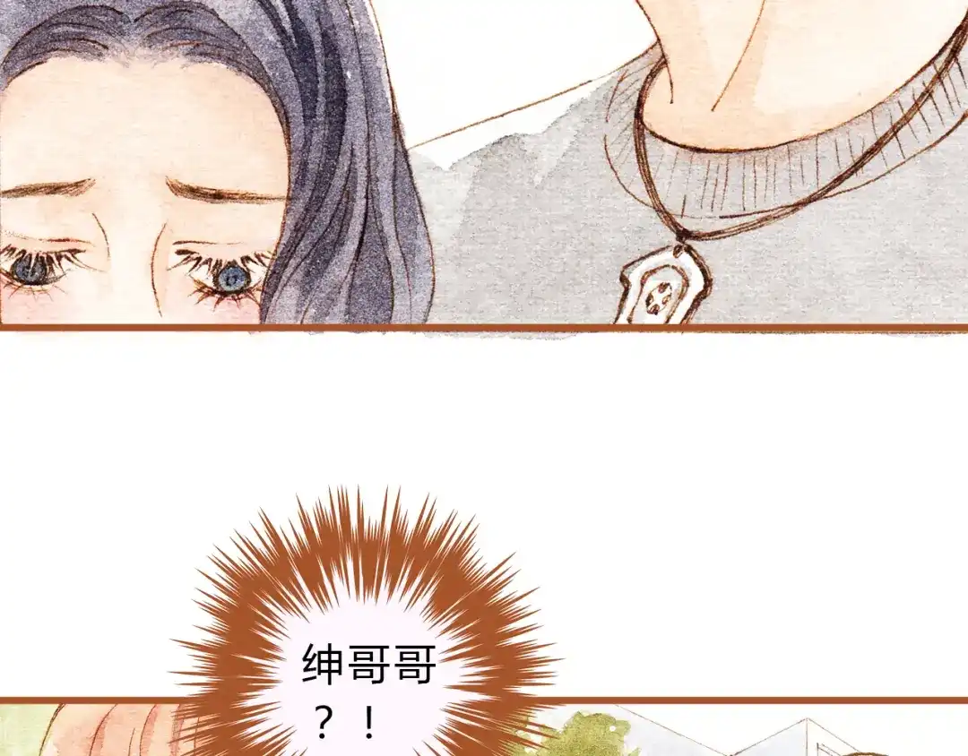 《梧桐细雨》第29话 别人会误会我们的关系…… 第63页