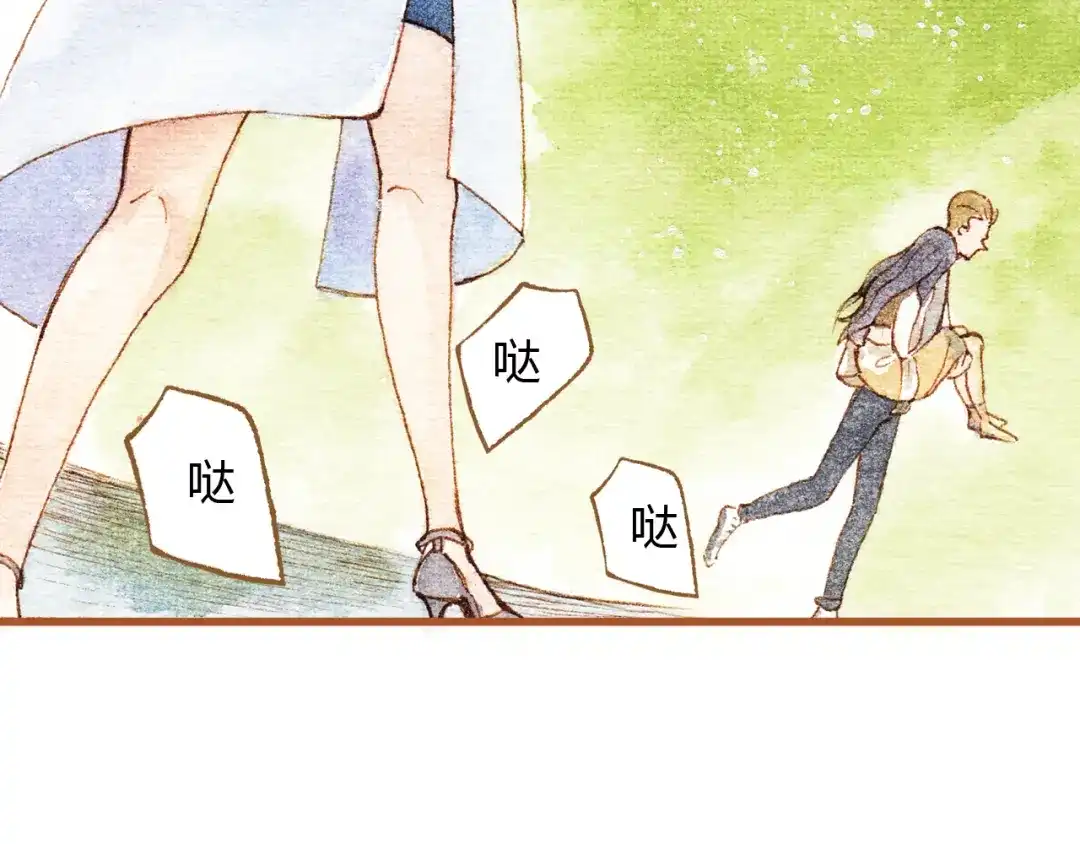 《梧桐细雨》第29话 别人会误会我们的关系…… 第67页