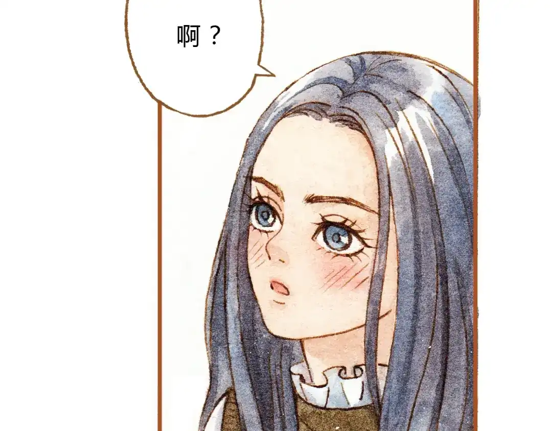 《梧桐细雨》第29话 别人会误会我们的关系…… 第2页