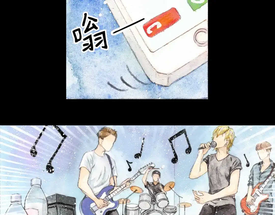 《梧桐细雨》第4话 最讨厌的人拿了我的手机！ 第3页