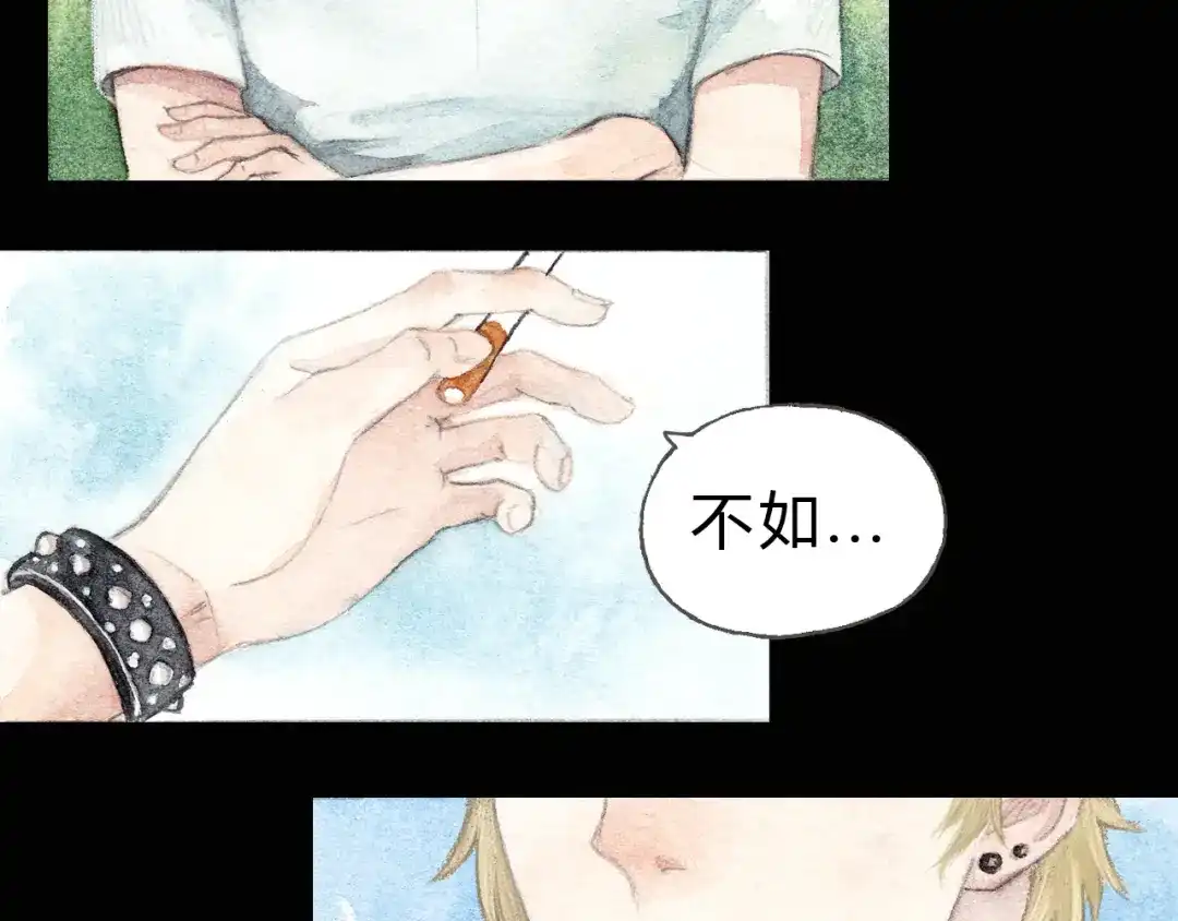 《梧桐细雨》第4话 最讨厌的人拿了我的手机！ 第45页