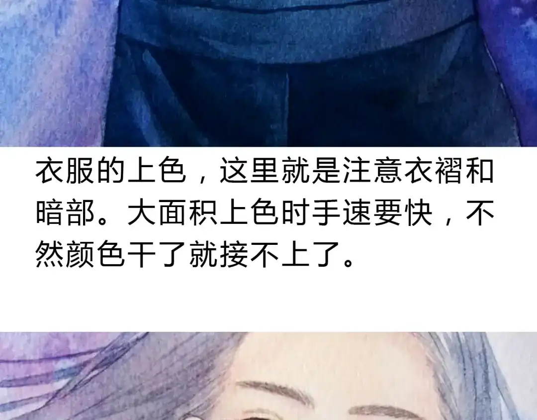 《梧桐细雨》第4话 最讨厌的人拿了我的手机！ 第65页