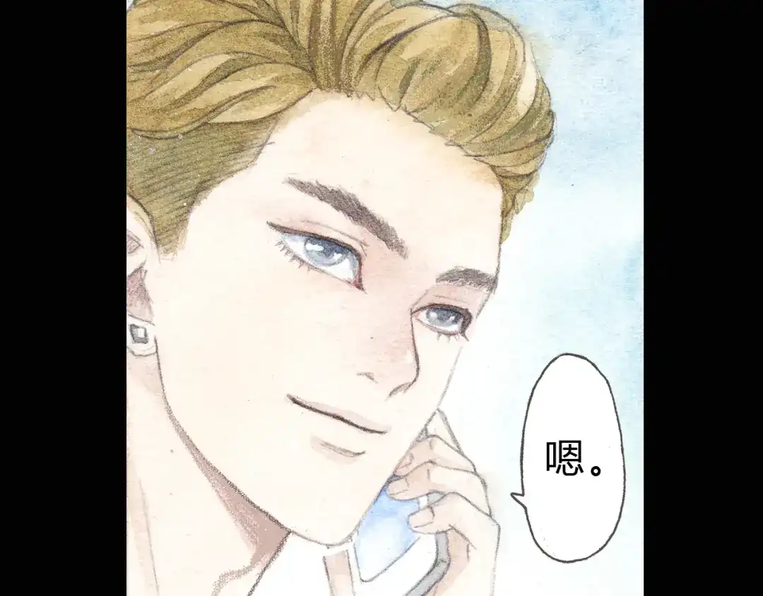 《梧桐细雨》第4话 最讨厌的人拿了我的手机！ 第29页