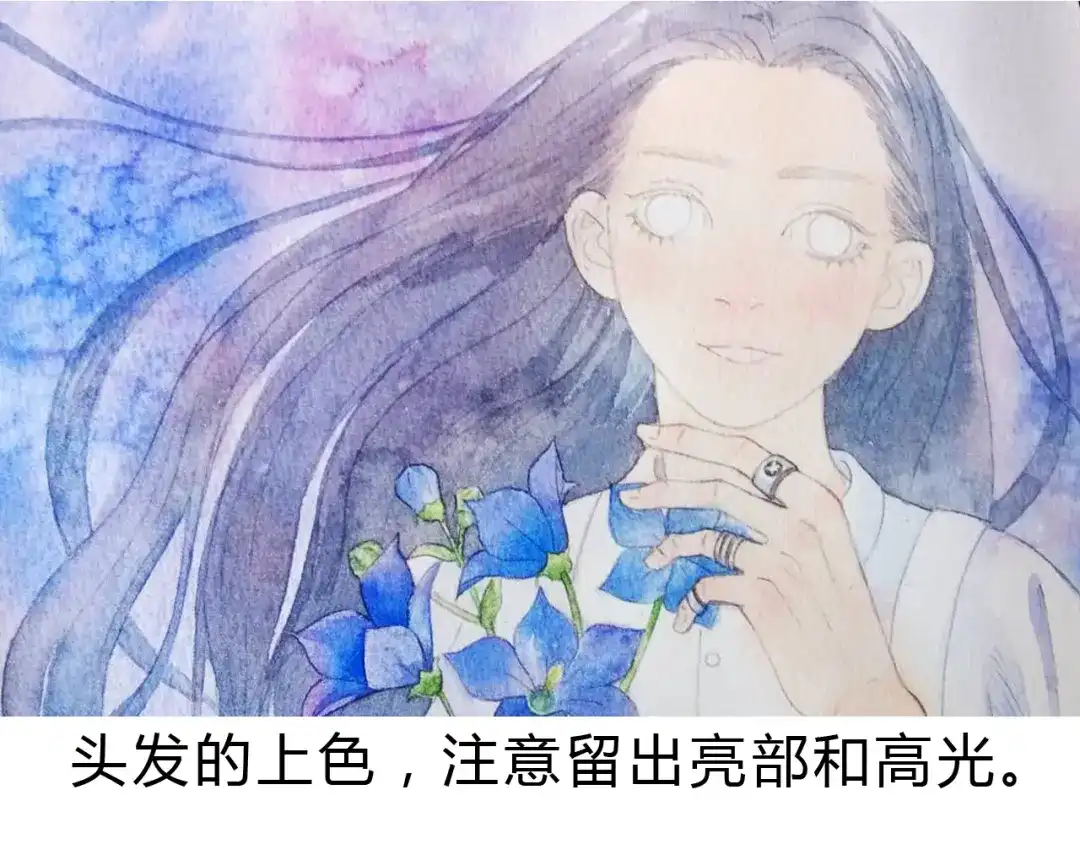 《梧桐细雨》第4话 最讨厌的人拿了我的手机！ 第62页