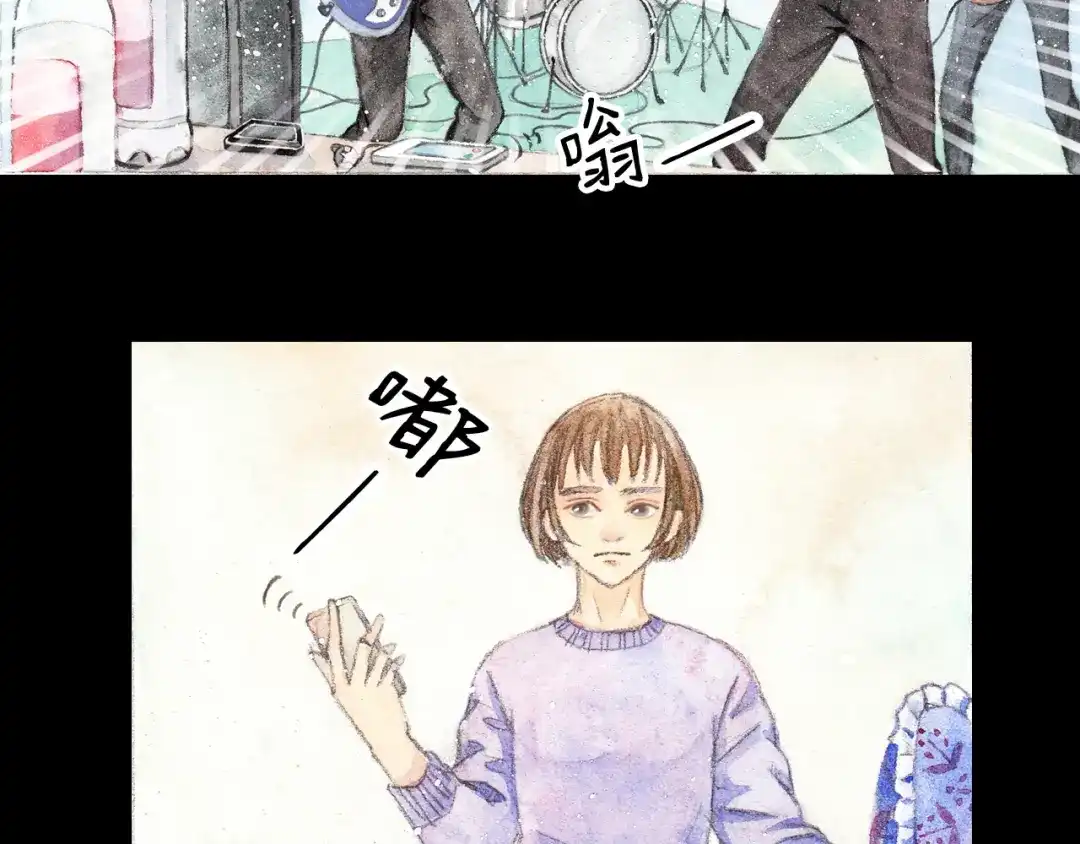 《梧桐细雨》第4话 最讨厌的人拿了我的手机！ 第4页