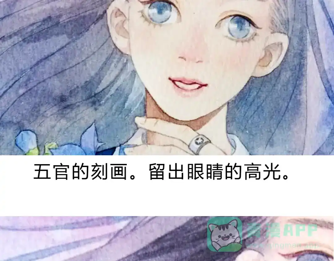 《梧桐细雨》第4话 最讨厌的人拿了我的手机！ 第66页
