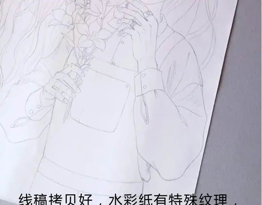 《梧桐细雨》第4话 最讨厌的人拿了我的手机！ 第54页