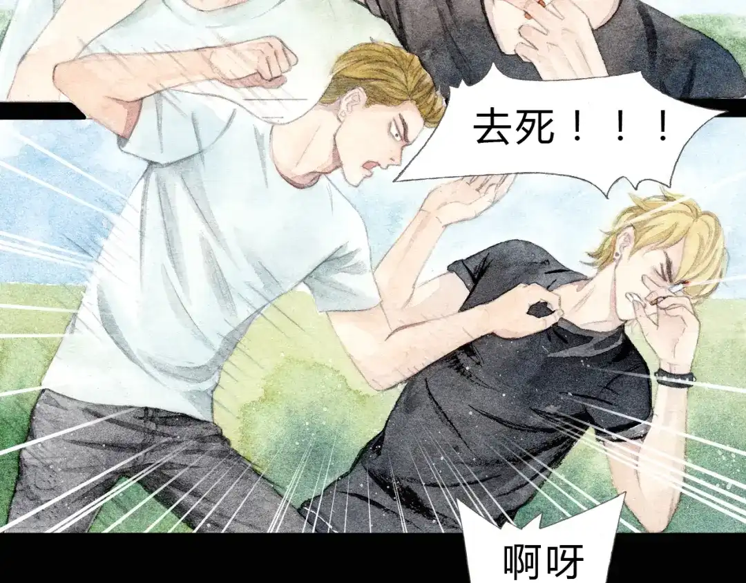 《梧桐细雨》第4话 最讨厌的人拿了我的手机！ 第47页