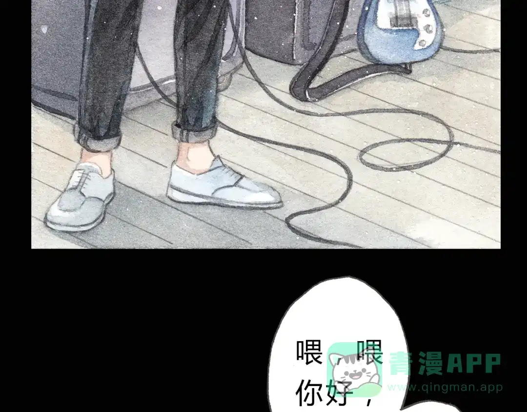 《梧桐细雨》第4话 最讨厌的人拿了我的手机！ 第26页