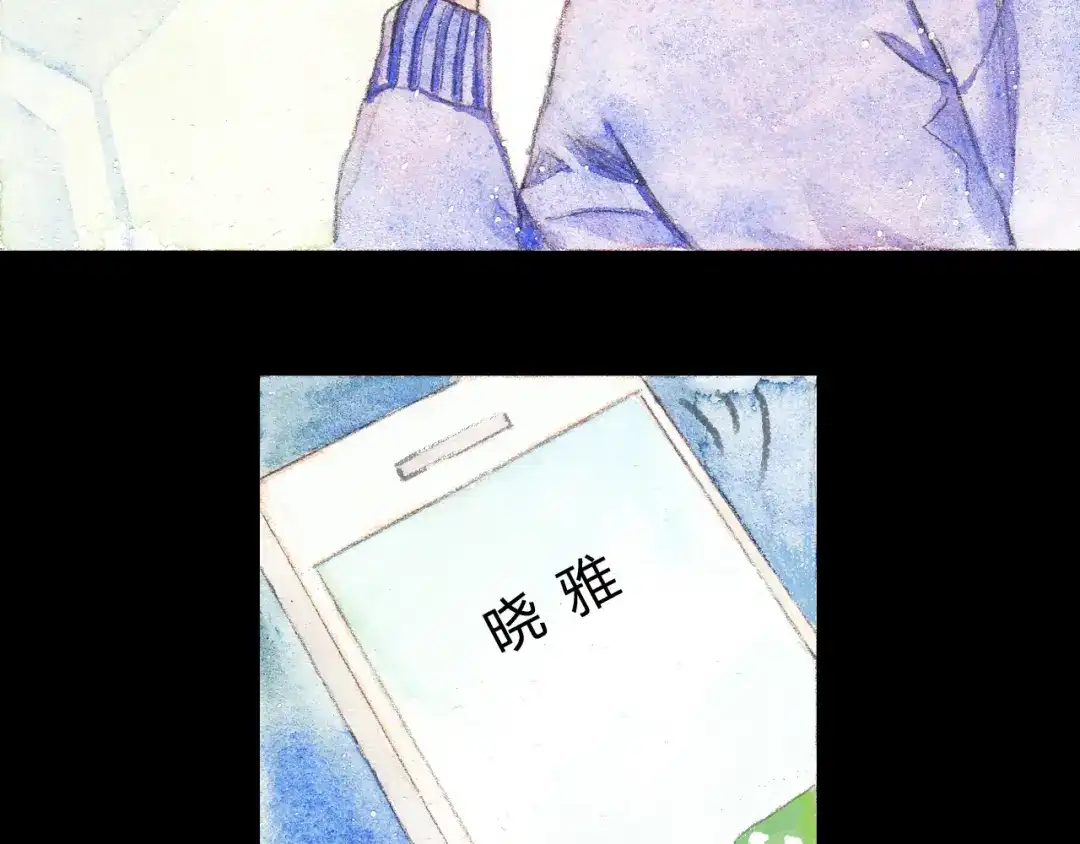 《梧桐细雨》第4话 最讨厌的人拿了我的手机！ 第2页